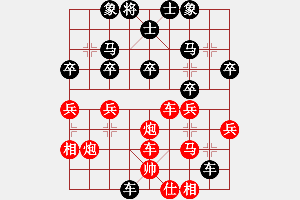 象棋棋譜圖片：完美王者(3f)-負(fù)-guest42903(5f) - 步數(shù)：40 