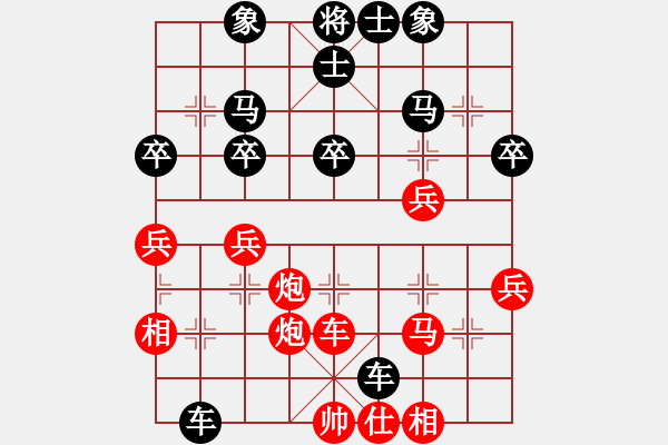 象棋棋譜圖片：完美王者(3f)-負(fù)-guest42903(5f) - 步數(shù)：50 