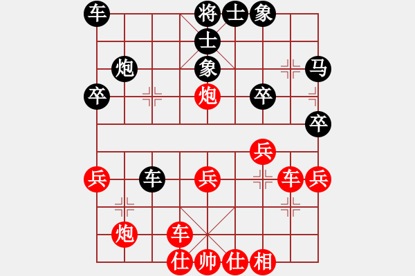 象棋棋譜圖片：飛流(7段)-和-yodgdc(8段) - 步數(shù)：30 