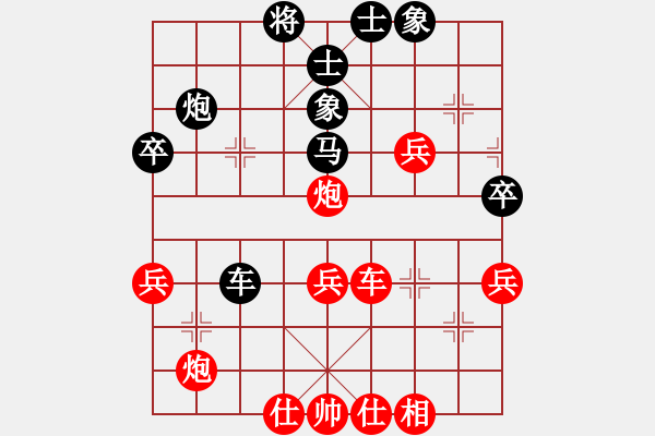 象棋棋譜圖片：飛流(7段)-和-yodgdc(8段) - 步數(shù)：40 