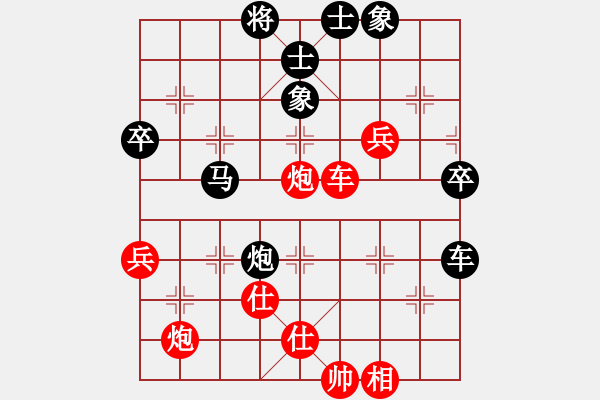 象棋棋譜圖片：飛流(7段)-和-yodgdc(8段) - 步數(shù)：50 