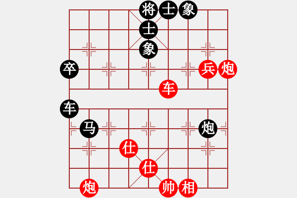 象棋棋譜圖片：飛流(7段)-和-yodgdc(8段) - 步數(shù)：60 