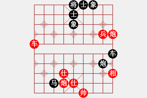 象棋棋譜圖片：飛流(7段)-和-yodgdc(8段) - 步數(shù)：67 