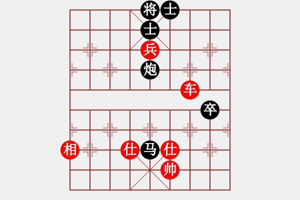 象棋棋譜圖片：純棉布衣(9段)-勝-碧水珠(3段) - 步數(shù)：130 