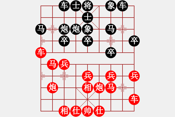 象棋棋譜圖片：純棉布衣(9段)-勝-碧水珠(3段) - 步數(shù)：20 