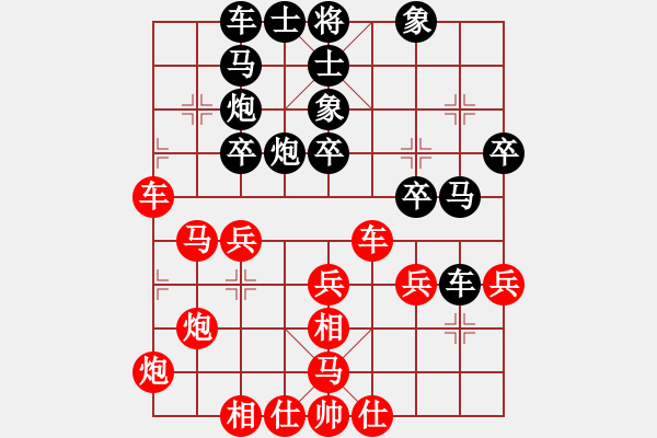 象棋棋譜圖片：純棉布衣(9段)-勝-碧水珠(3段) - 步數(shù)：30 