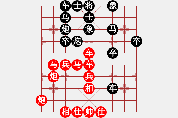 象棋棋譜圖片：純棉布衣(9段)-勝-碧水珠(3段) - 步數(shù)：40 