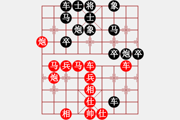 象棋棋譜圖片：純棉布衣(9段)-勝-碧水珠(3段) - 步數(shù)：50 