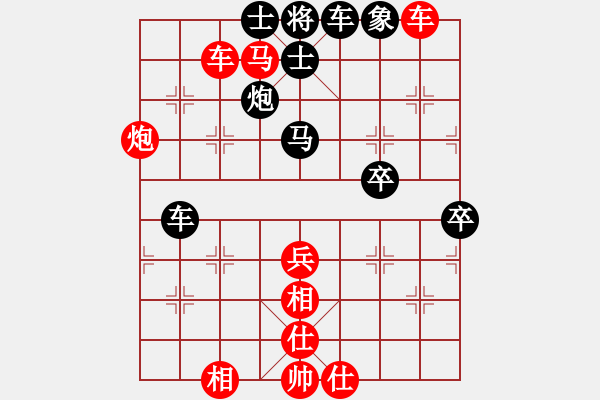 象棋棋譜圖片：純棉布衣(9段)-勝-碧水珠(3段) - 步數(shù)：70 