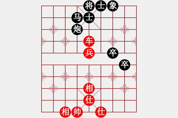 象棋棋譜圖片：純棉布衣(9段)-勝-碧水珠(3段) - 步數(shù)：90 