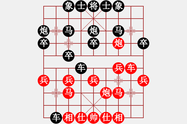 象棋棋譜圖片：魔鬼之吻(6段)-負(fù)-takke(9級(jí)) - 步數(shù)：20 