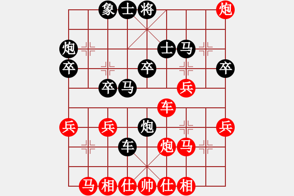 象棋棋譜圖片：魔鬼之吻(6段)-負(fù)-takke(9級(jí)) - 步數(shù)：30 