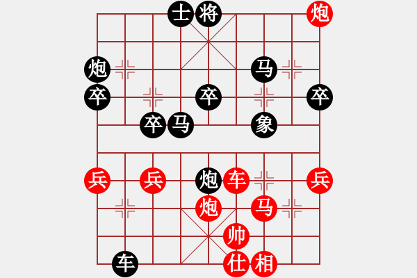 象棋棋譜圖片：魔鬼之吻(6段)-負(fù)-takke(9級(jí)) - 步數(shù)：40 