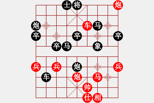 象棋棋譜圖片：魔鬼之吻(6段)-負(fù)-takke(9級(jí)) - 步數(shù)：50 