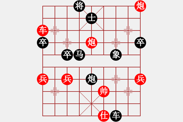 象棋棋譜圖片：魔鬼之吻(6段)-負(fù)-takke(9級(jí)) - 步數(shù)：60 