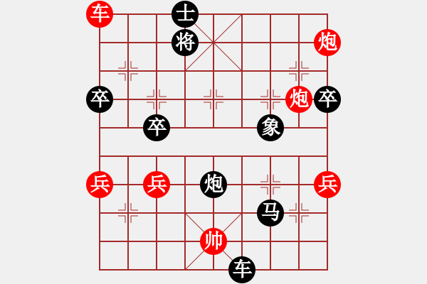 象棋棋譜圖片：魔鬼之吻(6段)-負(fù)-takke(9級(jí)) - 步數(shù)：70 