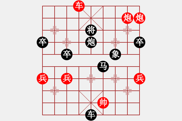 象棋棋譜圖片：魔鬼之吻(6段)-負(fù)-takke(9級(jí)) - 步數(shù)：80 