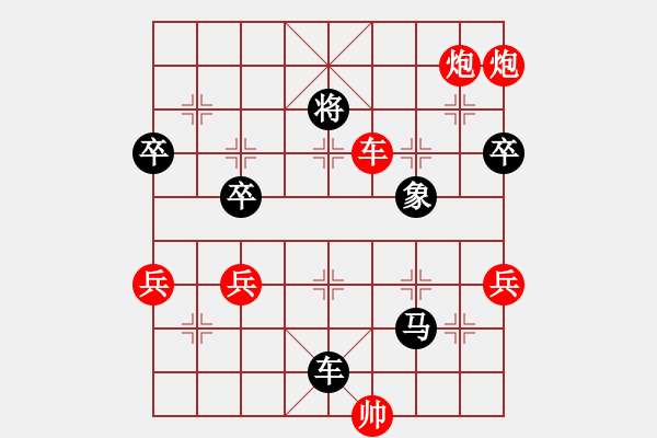 象棋棋譜圖片：魔鬼之吻(6段)-負(fù)-takke(9級(jí)) - 步數(shù)：86 