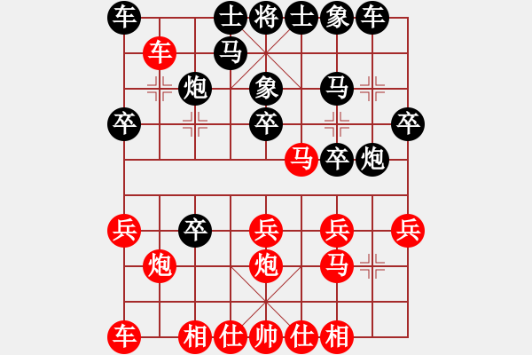 象棋棋譜圖片：20161204 先負(fù)高明飛 中炮對探頭炮 兵七進(jìn)一 黑炮2平3 - 步數(shù)：20 