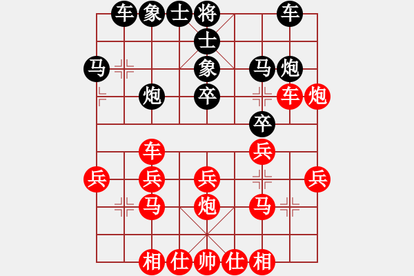 象棋棋譜圖片：巴隸(4段)-勝-楚水弈(4段) - 步數(shù)：30 