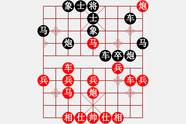 象棋棋譜圖片：巴隸(4段)-勝-楚水弈(4段) - 步數(shù)：40 