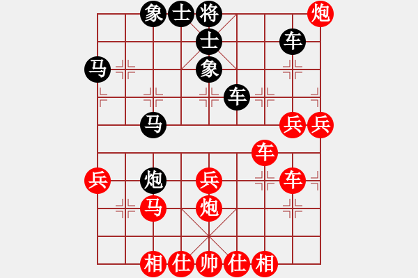 象棋棋譜圖片：巴隸(4段)-勝-楚水弈(4段) - 步數(shù)：50 