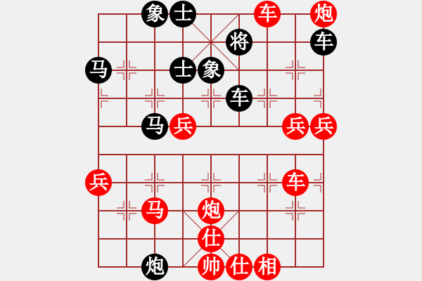 象棋棋譜圖片：巴隸(4段)-勝-楚水弈(4段) - 步數(shù)：60 