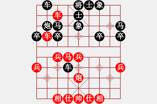 象棋棋譜圖片：789 - 步數(shù)：40 