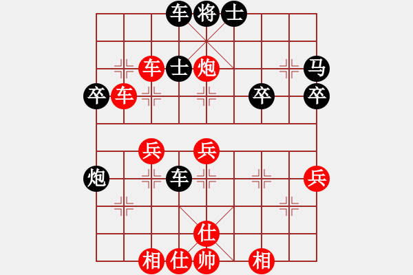 象棋棋譜圖片：789 - 步數(shù)：50 