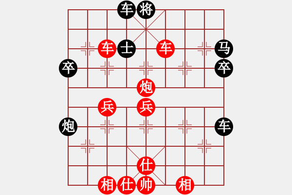 象棋棋譜圖片：789 - 步數(shù)：60 