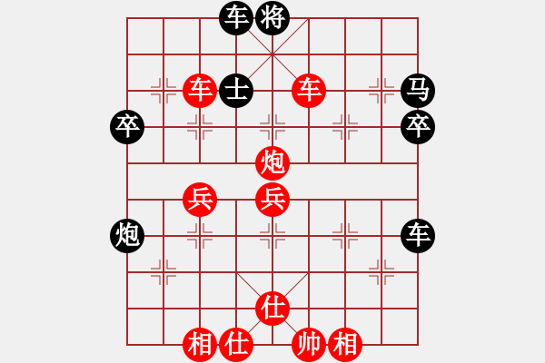 象棋棋譜圖片：789 - 步數(shù)：61 