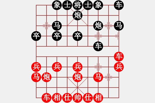 象棋棋譜圖片：第3局破進(jìn)兵局 - 步數(shù)：20 