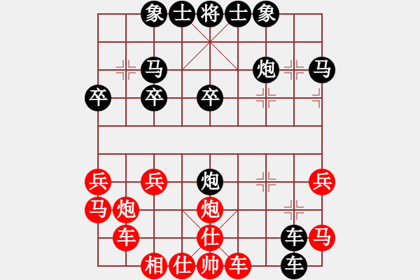 象棋棋譜圖片：第3局破進(jìn)兵局 - 步數(shù)：30 