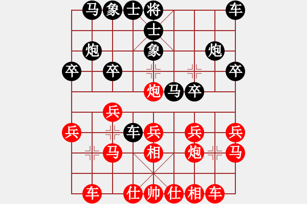 象棋棋谱图片：蒋亚明（业8-3）先负刘昕（业8-2）.pgn - 步数：20 