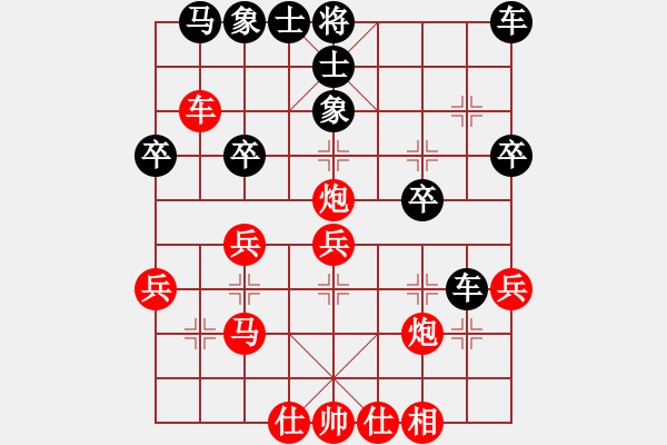 象棋棋谱图片：蒋亚明（业8-3）先负刘昕（业8-2）.pgn - 步数：30 