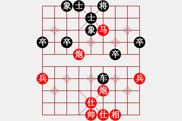 象棋棋谱图片：蒋亚明（业8-3）先负刘昕（业8-2）.pgn - 步数：50 