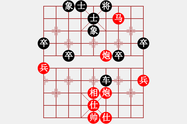 象棋棋谱图片：蒋亚明（业8-3）先负刘昕（业8-2）.pgn - 步数：60 