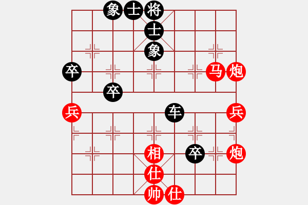象棋棋谱图片：蒋亚明（业8-3）先负刘昕（业8-2）.pgn - 步数：70 