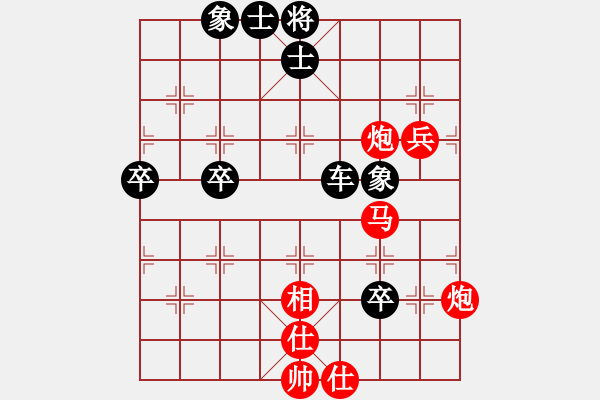 象棋棋谱图片：蒋亚明（业8-3）先负刘昕（业8-2）.pgn - 步数：80 