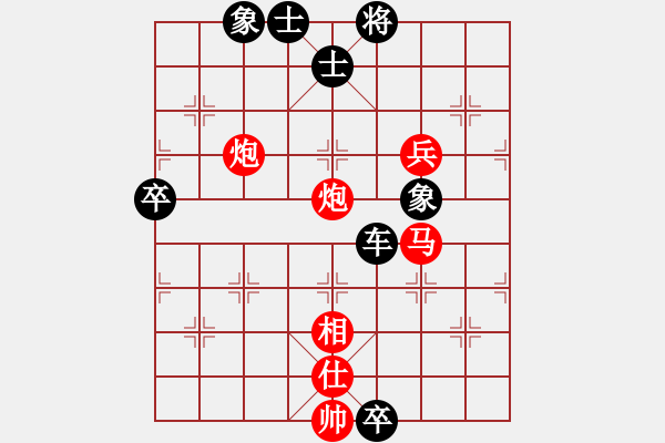 象棋棋谱图片：蒋亚明（业8-3）先负刘昕（业8-2）.pgn - 步数：90 