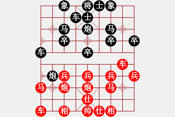 象棋棋譜圖片：快樂棋社 遼寧單敬錄 先負 山東楊明 過宮炮直車對左中炮橫車 - 步數(shù)：20 