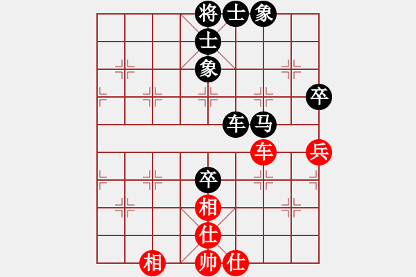 象棋棋譜圖片：快樂棋社 遼寧單敬錄 先負 山東楊明 過宮炮直車對左中炮橫車 - 步數(shù)：60 