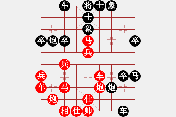 象棋棋譜圖片：八閩神勇(電神)-負-eedaa(天罡) - 步數(shù)：40 