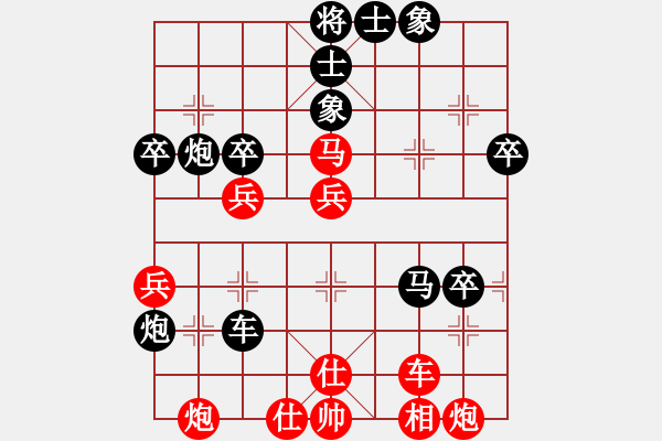 象棋棋谱图片：八闽神勇(电神)-负-eedaa(天罡) - 步数：60 
