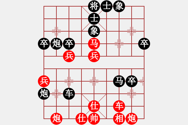 象棋棋譜圖片：八閩神勇(電神)-負-eedaa(天罡) - 步數(shù)：60 