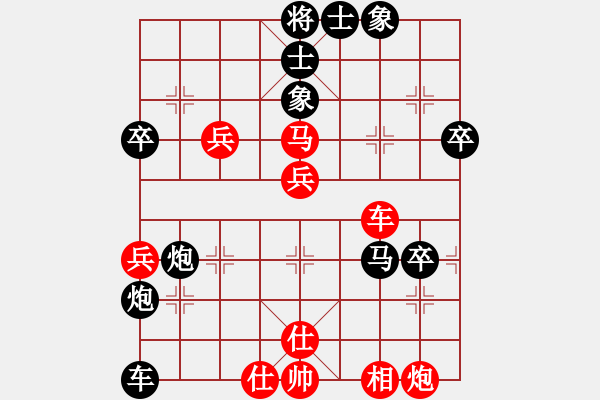 象棋棋谱图片：八闽神勇(电神)-负-eedaa(天罡) - 步数：70 