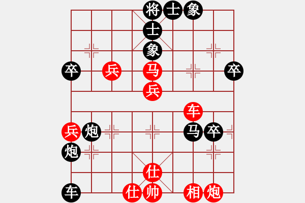 象棋棋譜圖片：八閩神勇(電神)-負-eedaa(天罡) - 步數(shù)：70 