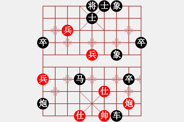 象棋棋谱图片：八闽神勇(电神)-负-eedaa(天罡) - 步数：90 