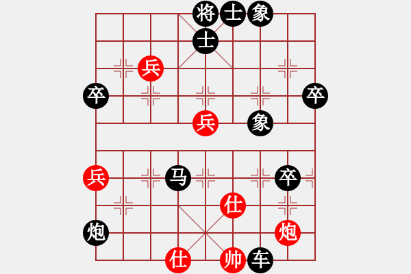 象棋棋譜圖片：八閩神勇(電神)-負-eedaa(天罡) - 步數(shù)：90 