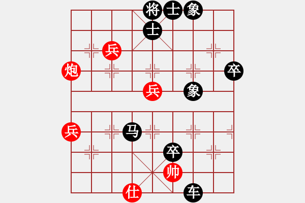 象棋棋谱图片：八闽神勇(电神)-负-eedaa(天罡) - 步数：96 